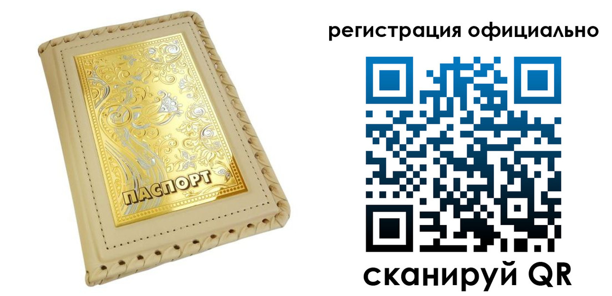 прописка иностранных граждан в Суворове